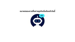 AI Chatbot use cases