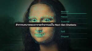 Next-Gen Chatbots
